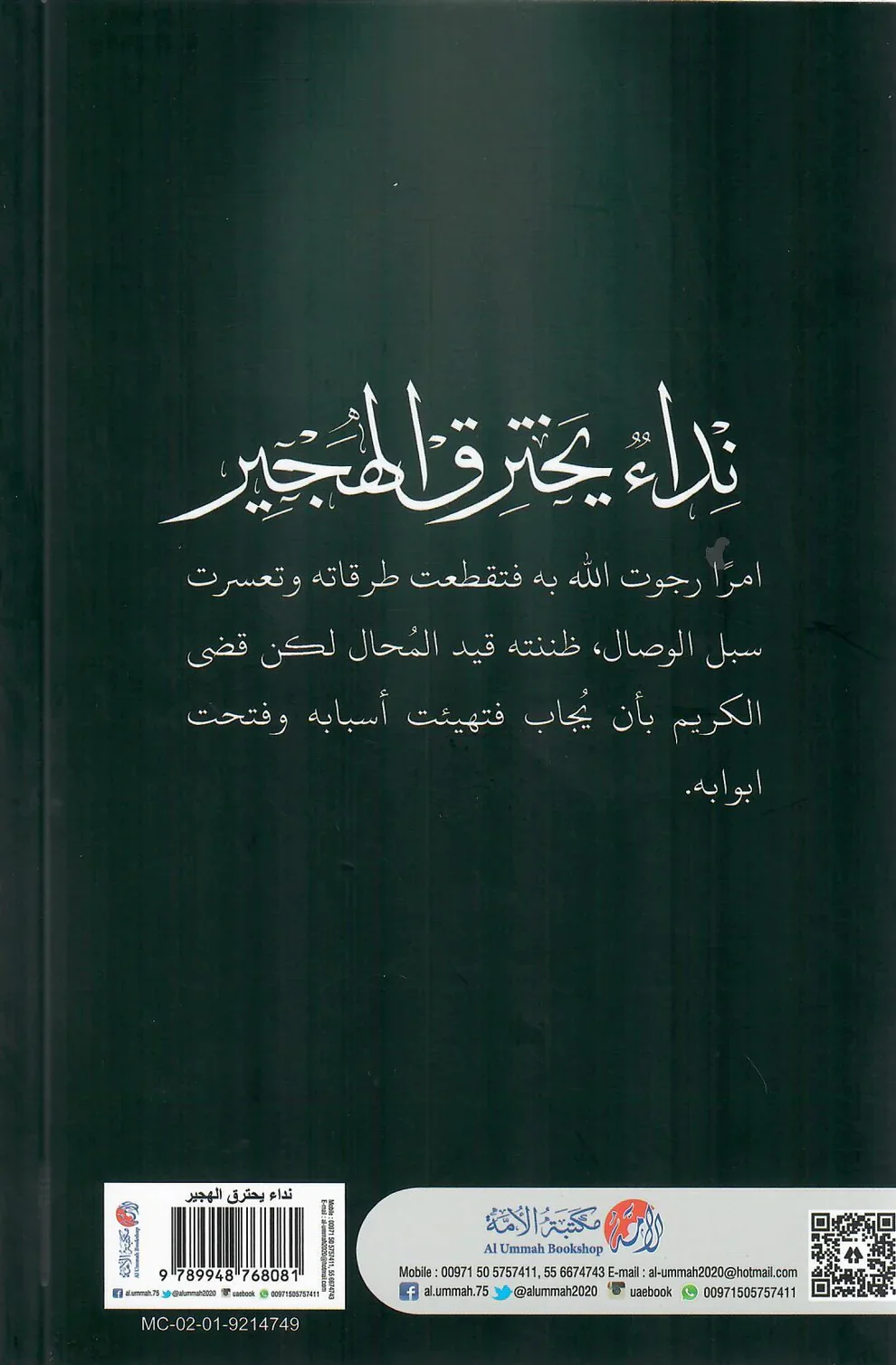صورة مصغرة 2