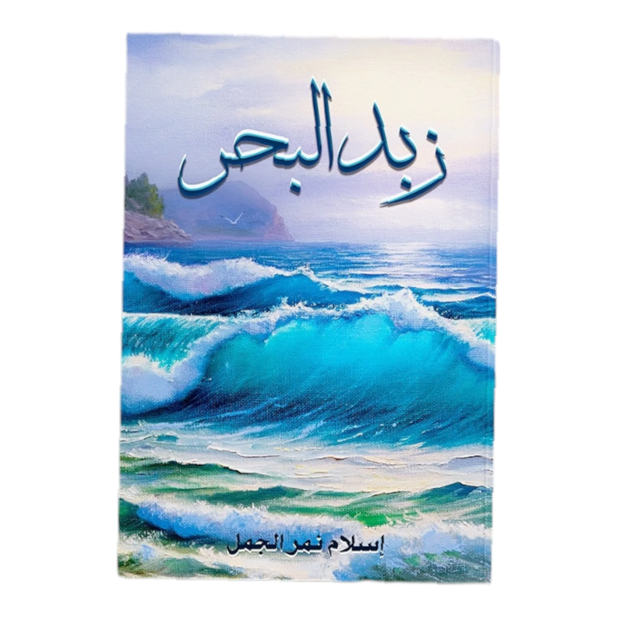 صورة المنتج 1