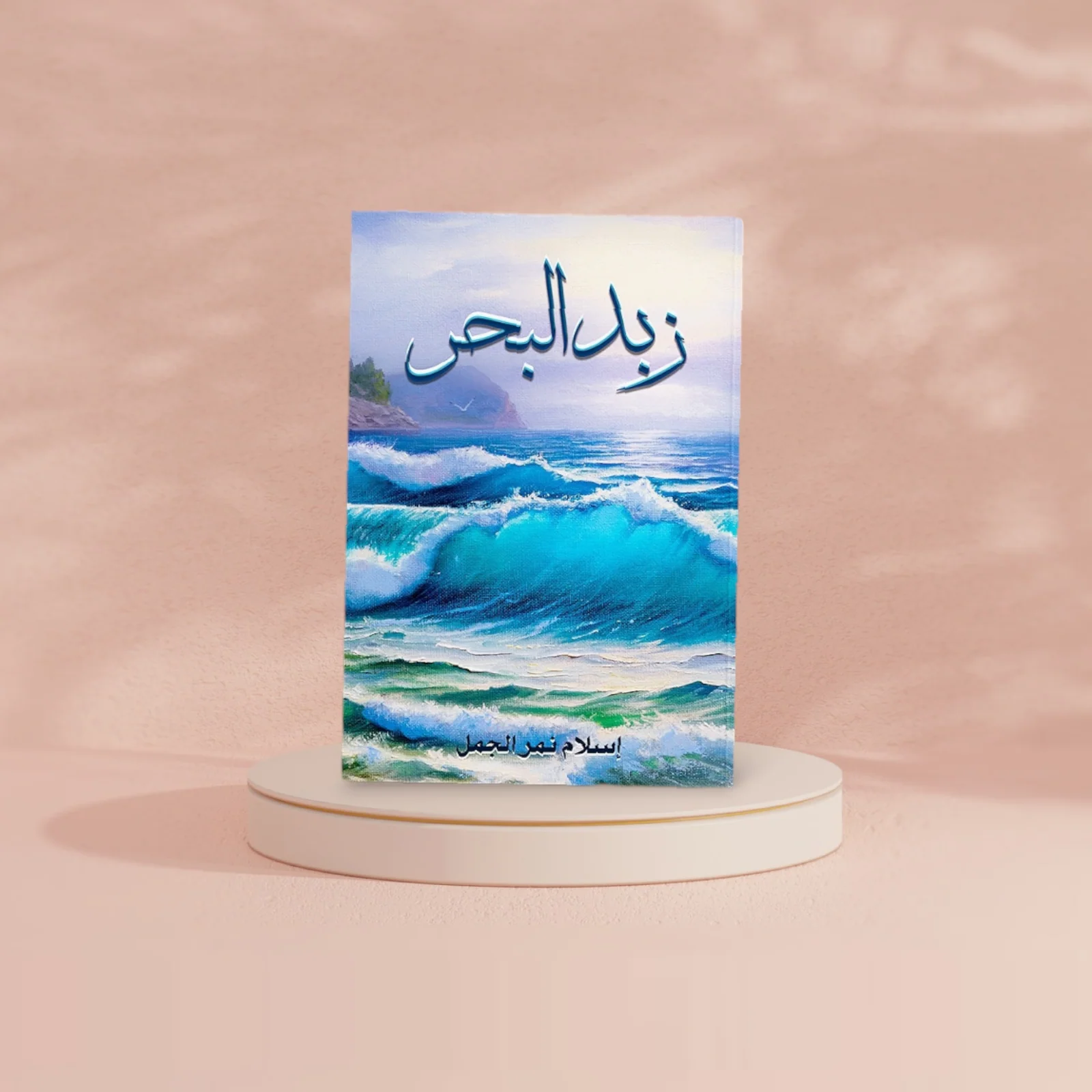 صورة مصغرة 2