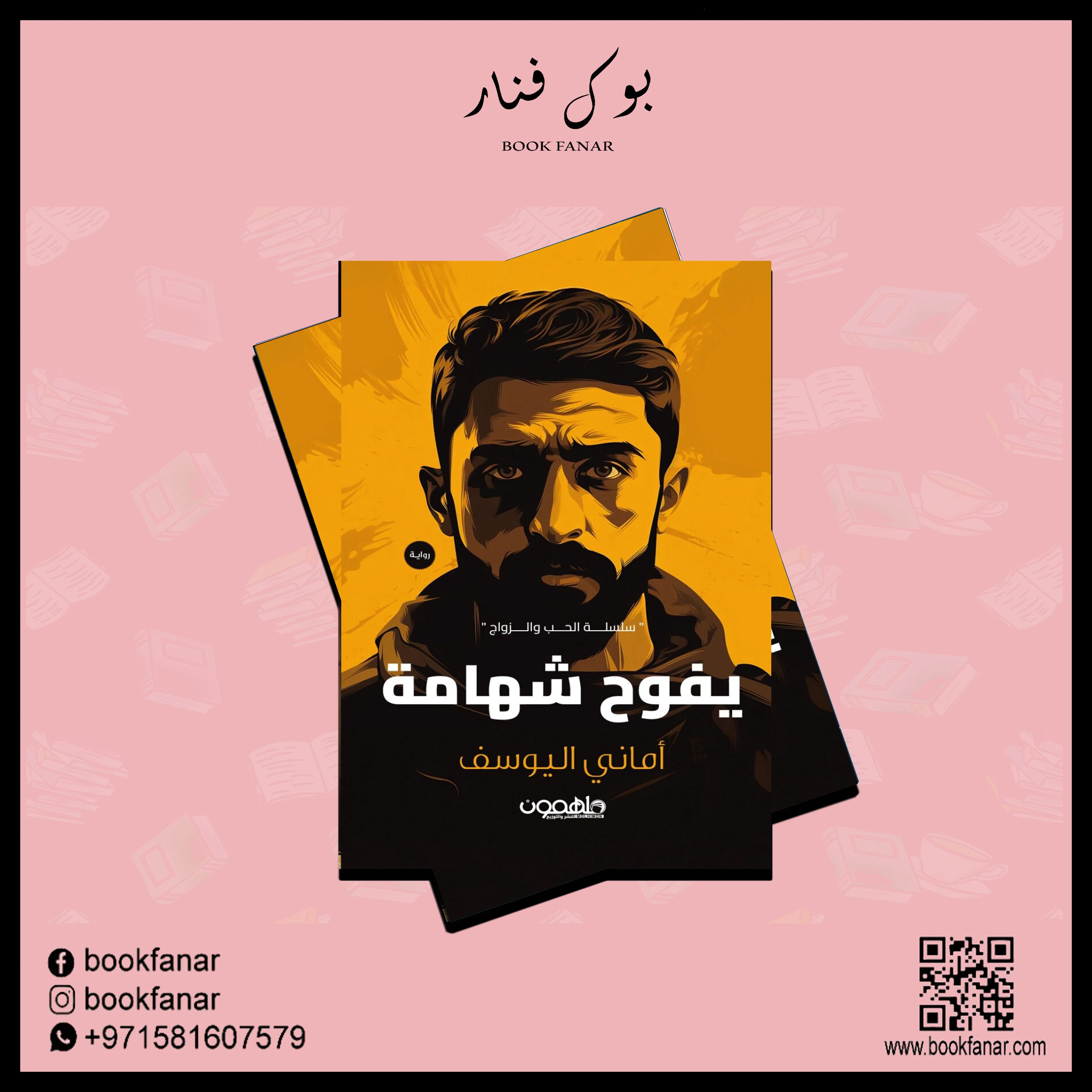 صورة مصغرة 2