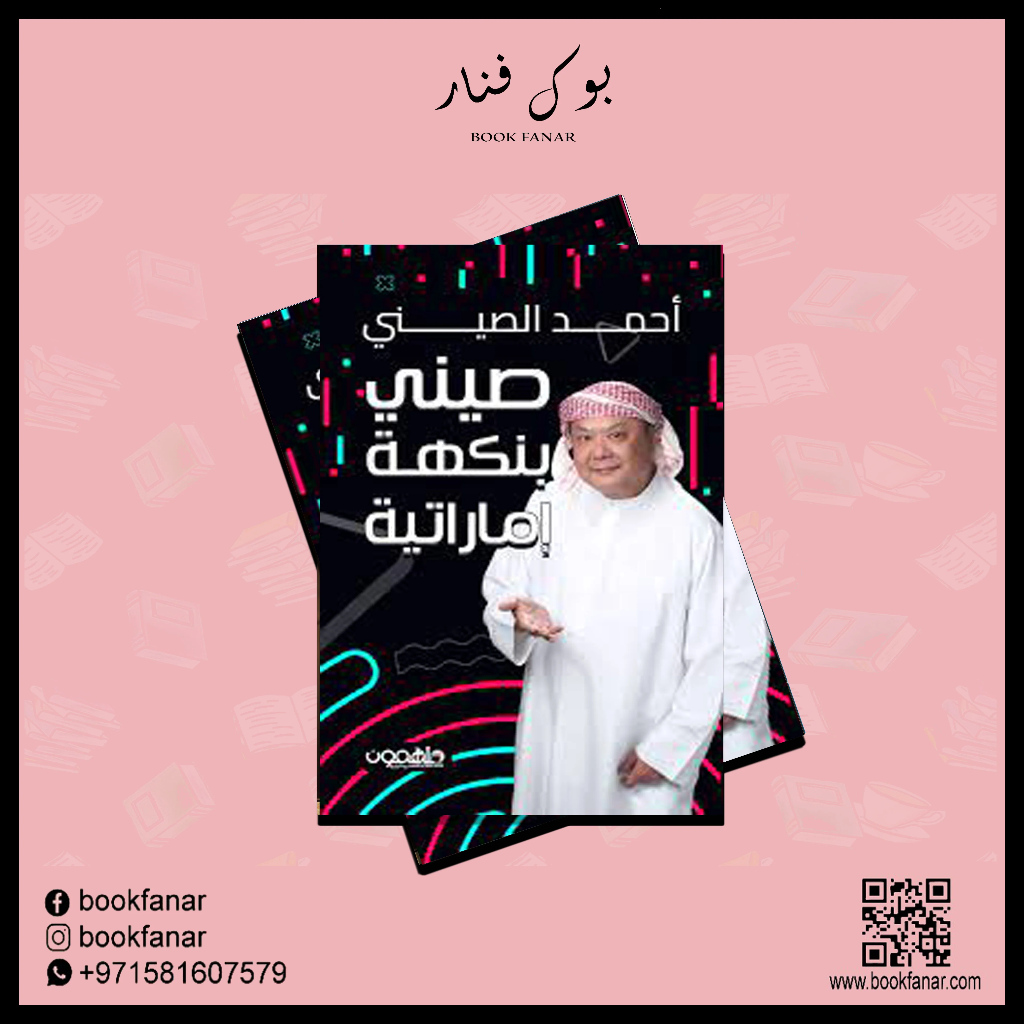 صورة مصغرة 2