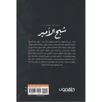 صورة مصغرة 2