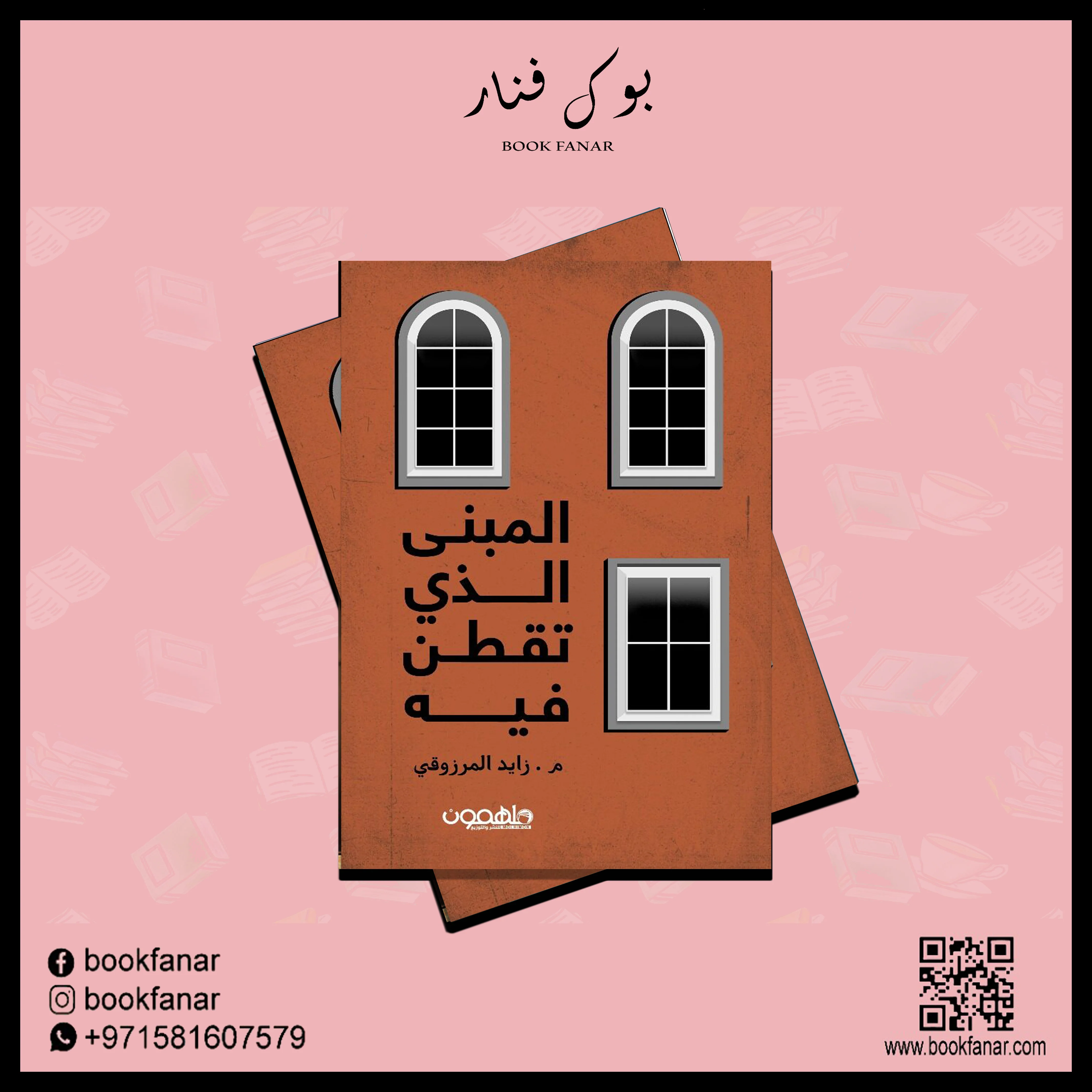 صورة مصغرة 2
