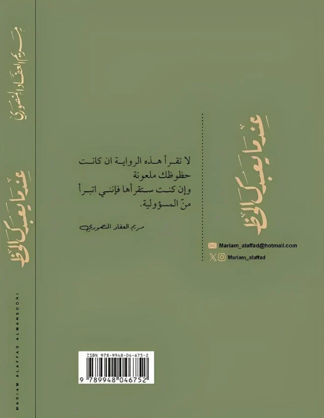 صورة مصغرة 2