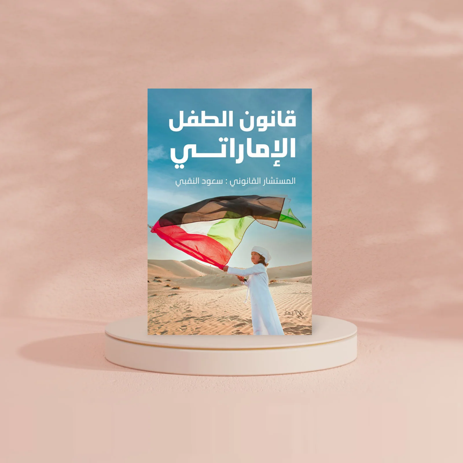 صورة مصغرة 2