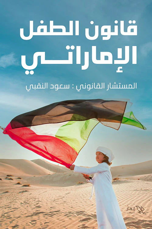 صورة مصغرة 3