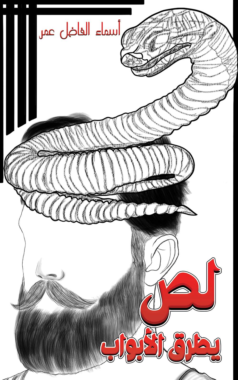 صورة المنتج 1