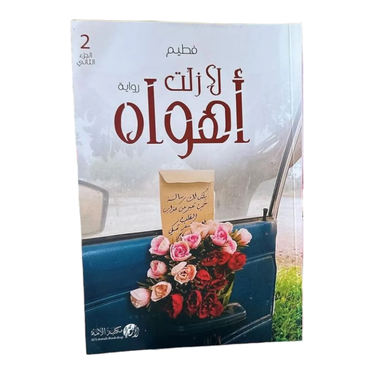صورة المنتج 1