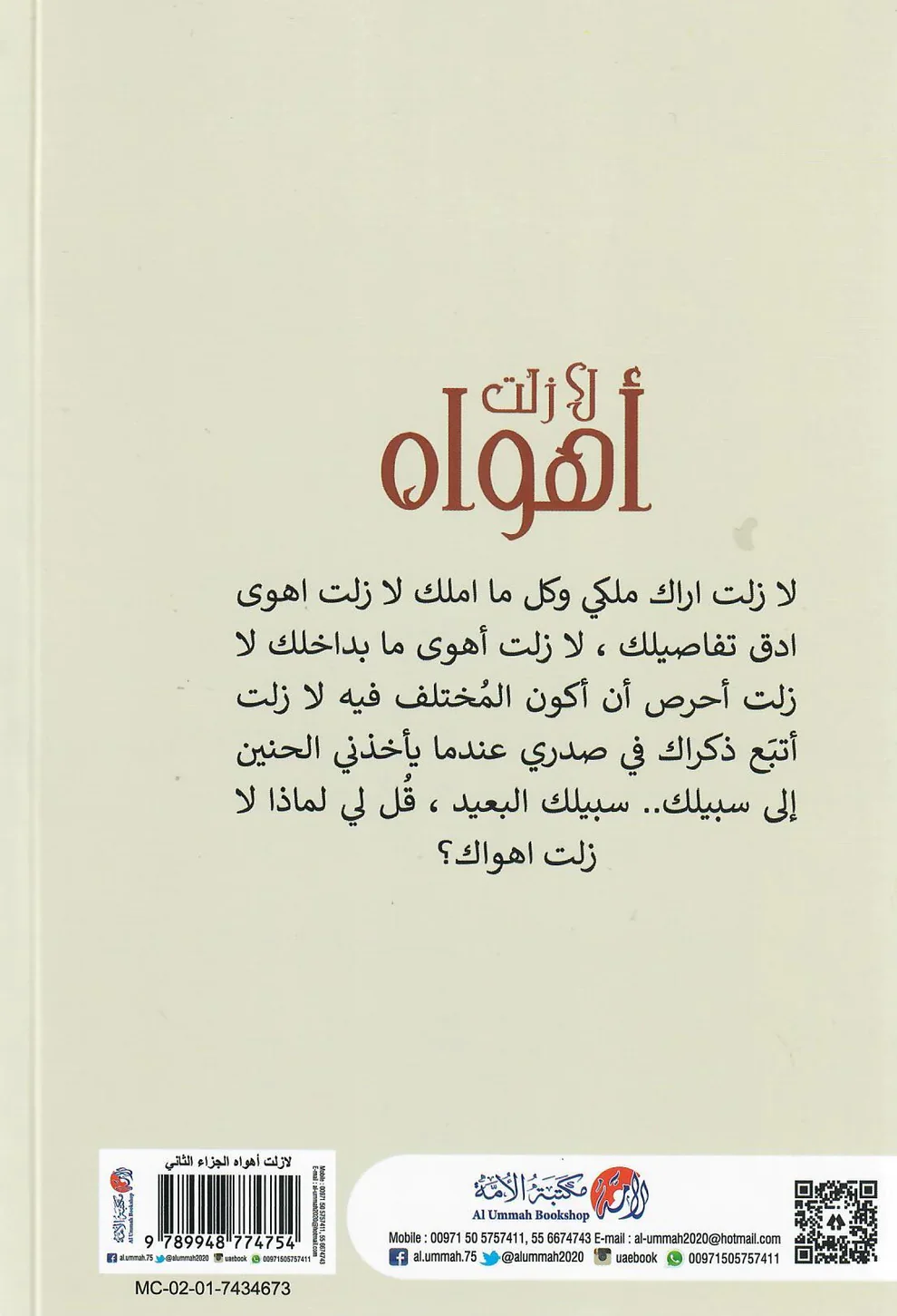صورة مصغرة 2