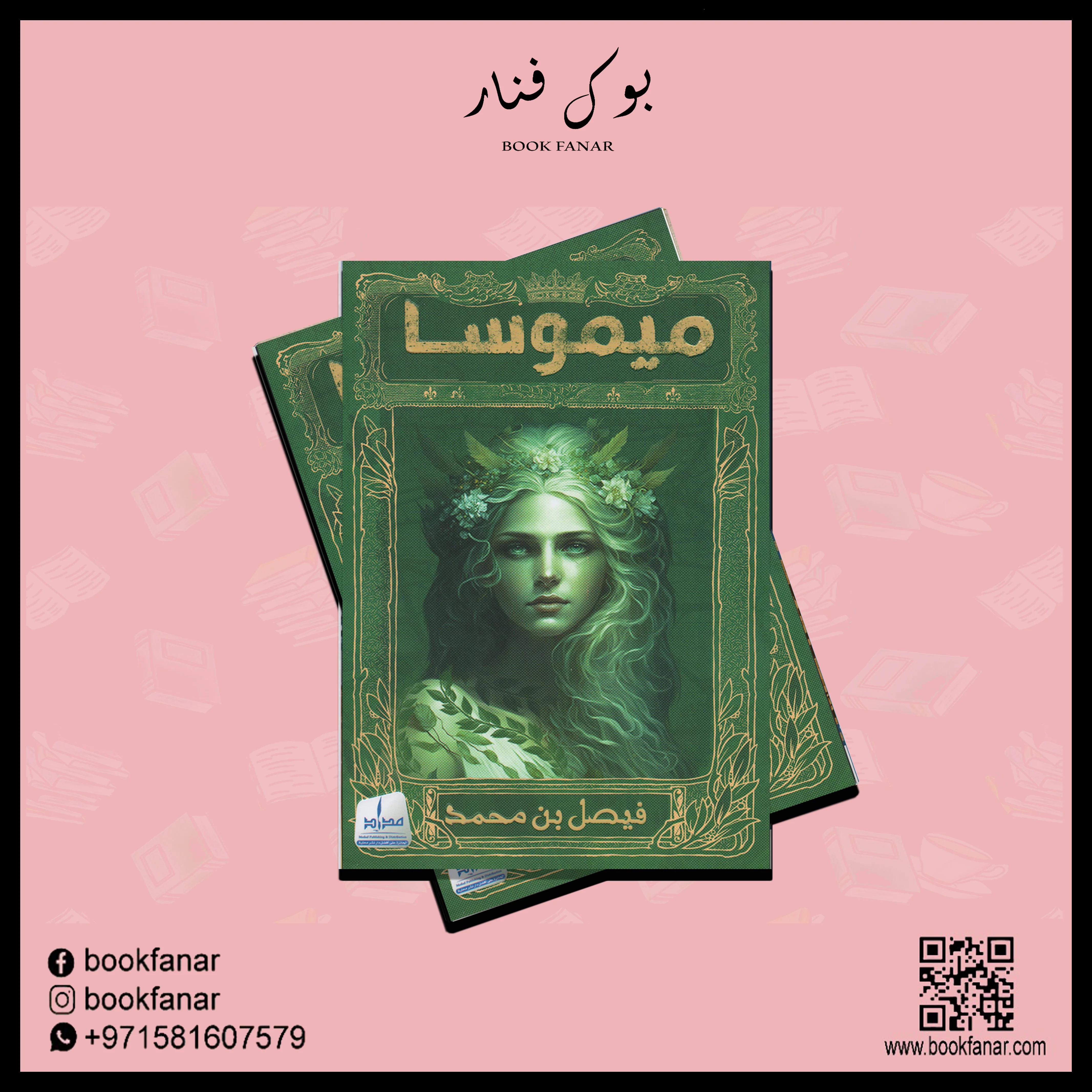 صورة مصغرة 2