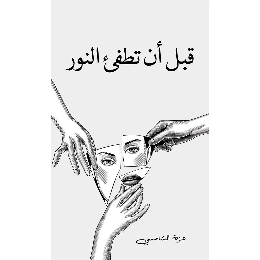 صورة المنتج 1