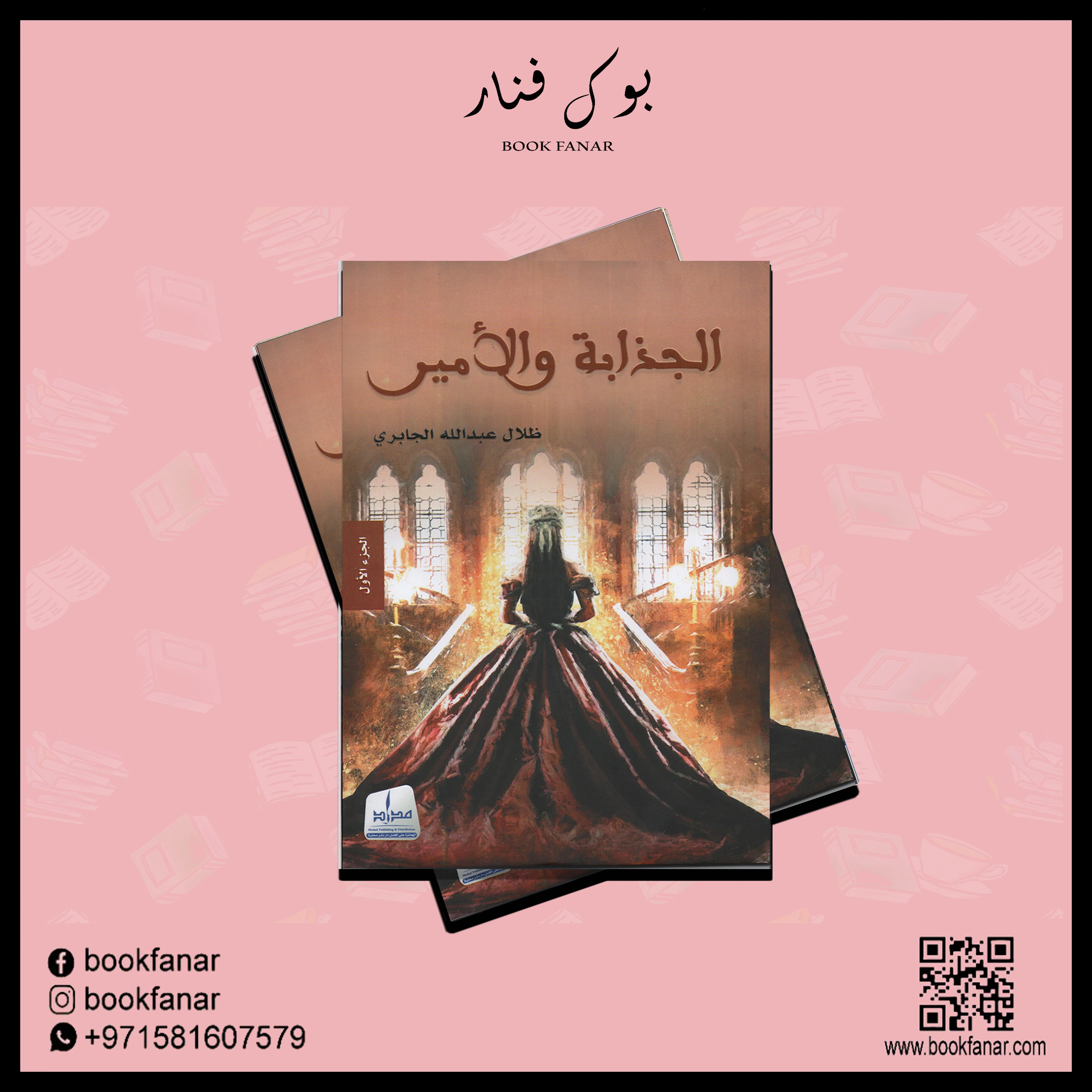 صورة مصغرة 2