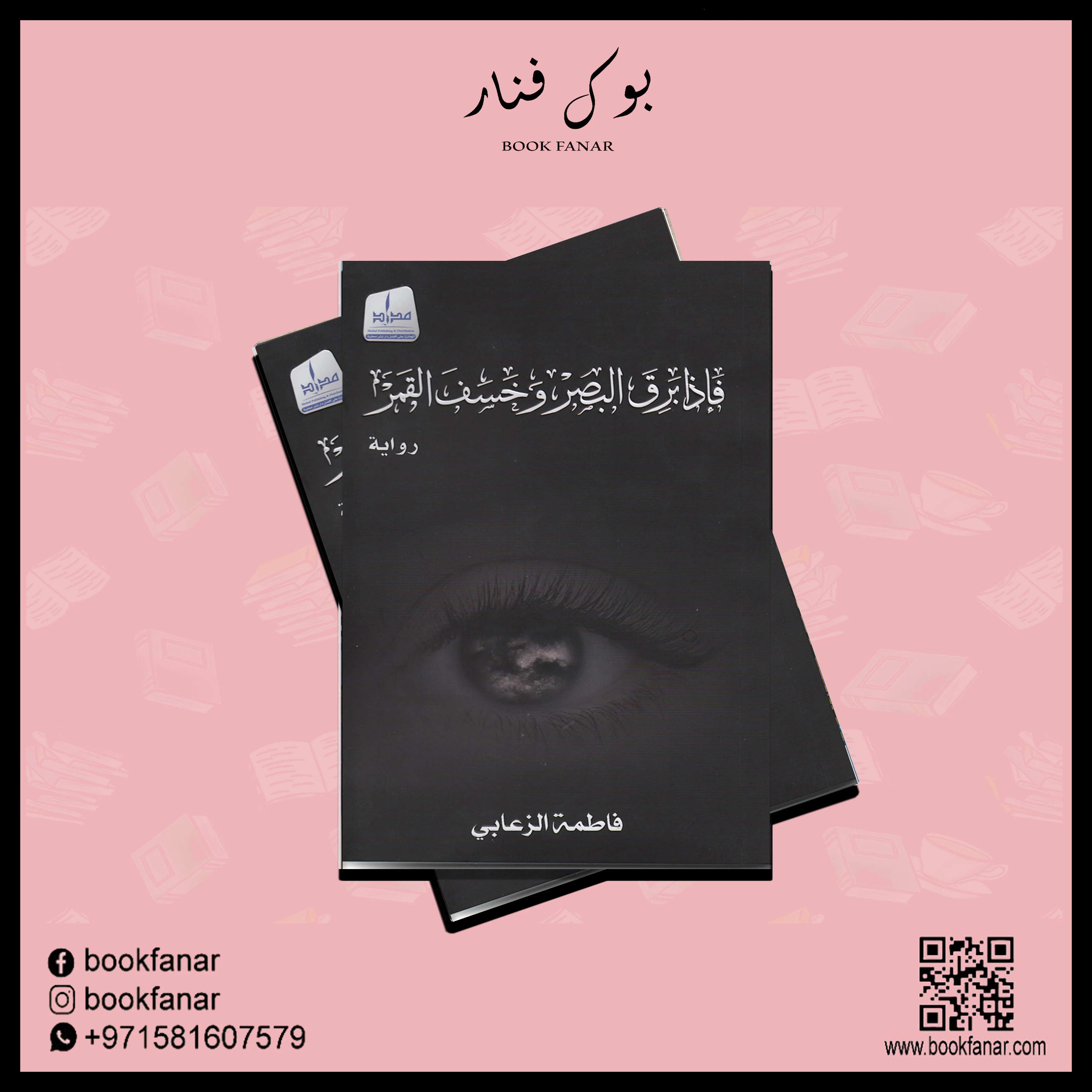 صورة مصغرة 2