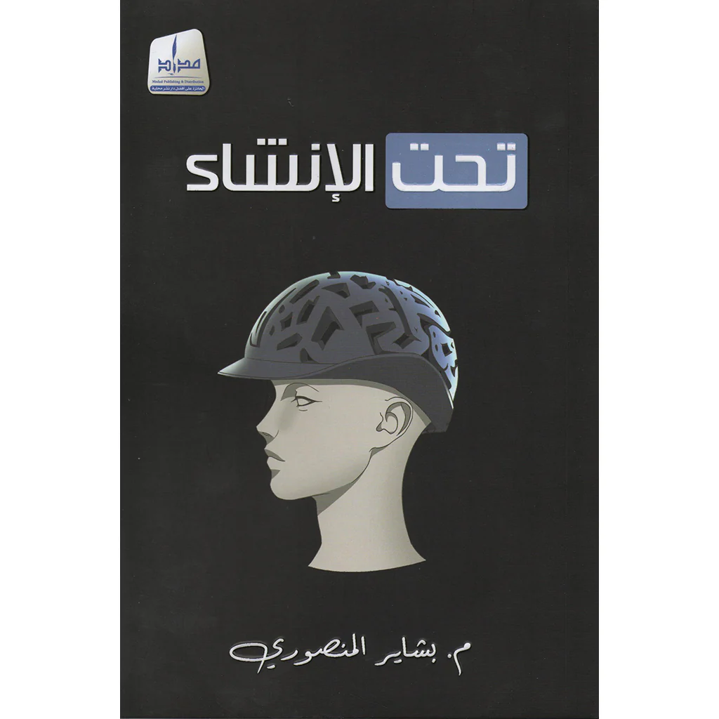 صورة المنتج 1