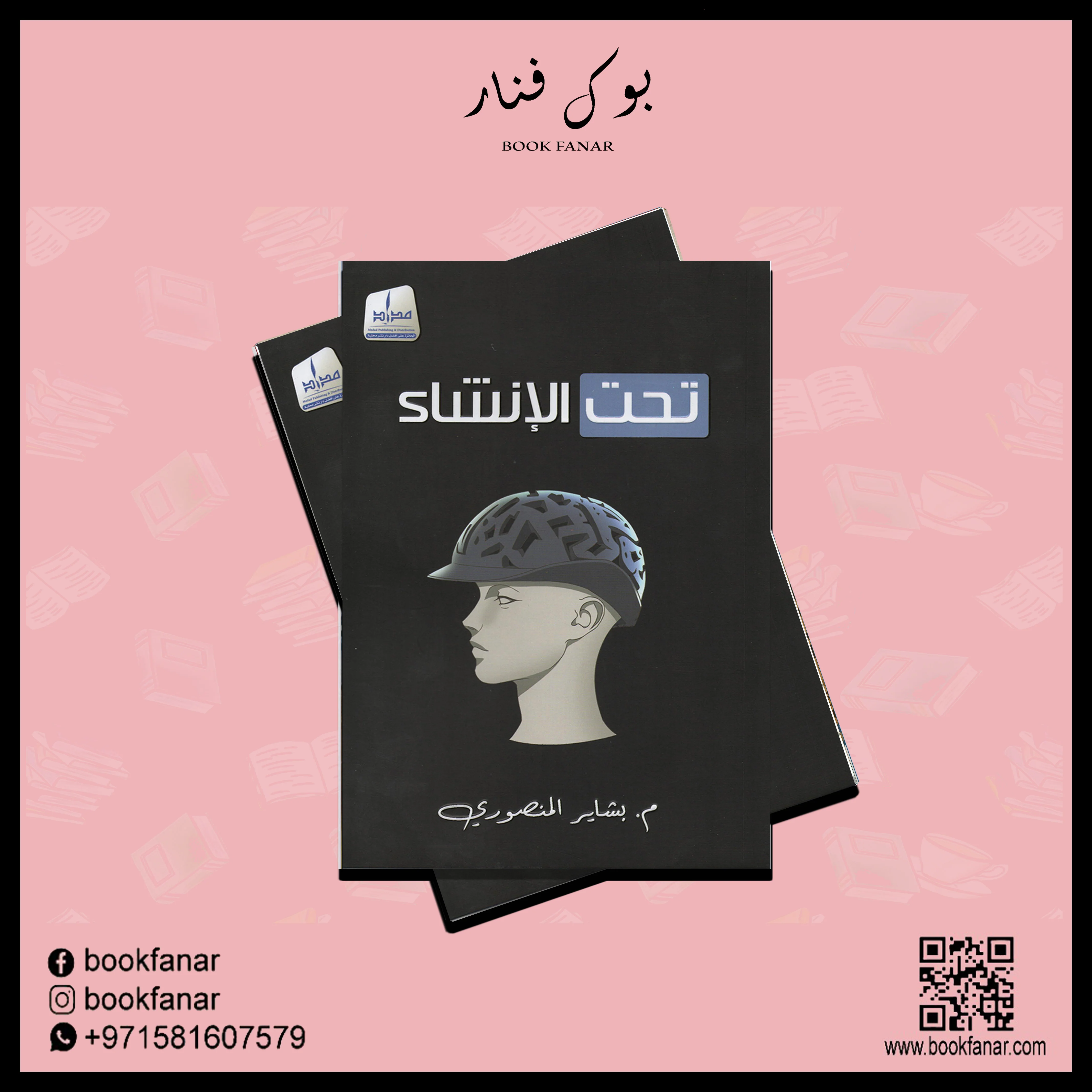 صورة مصغرة 2