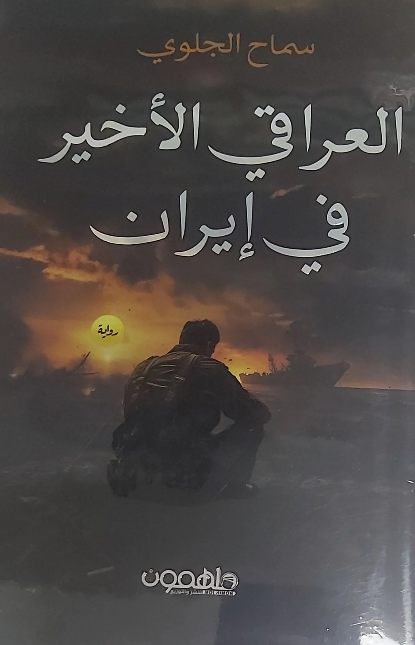 صورة مصغرة 2