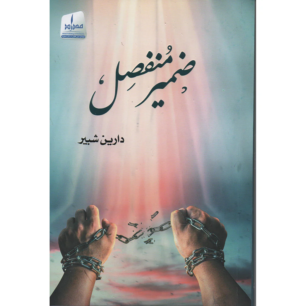 صورة المنتج 1
