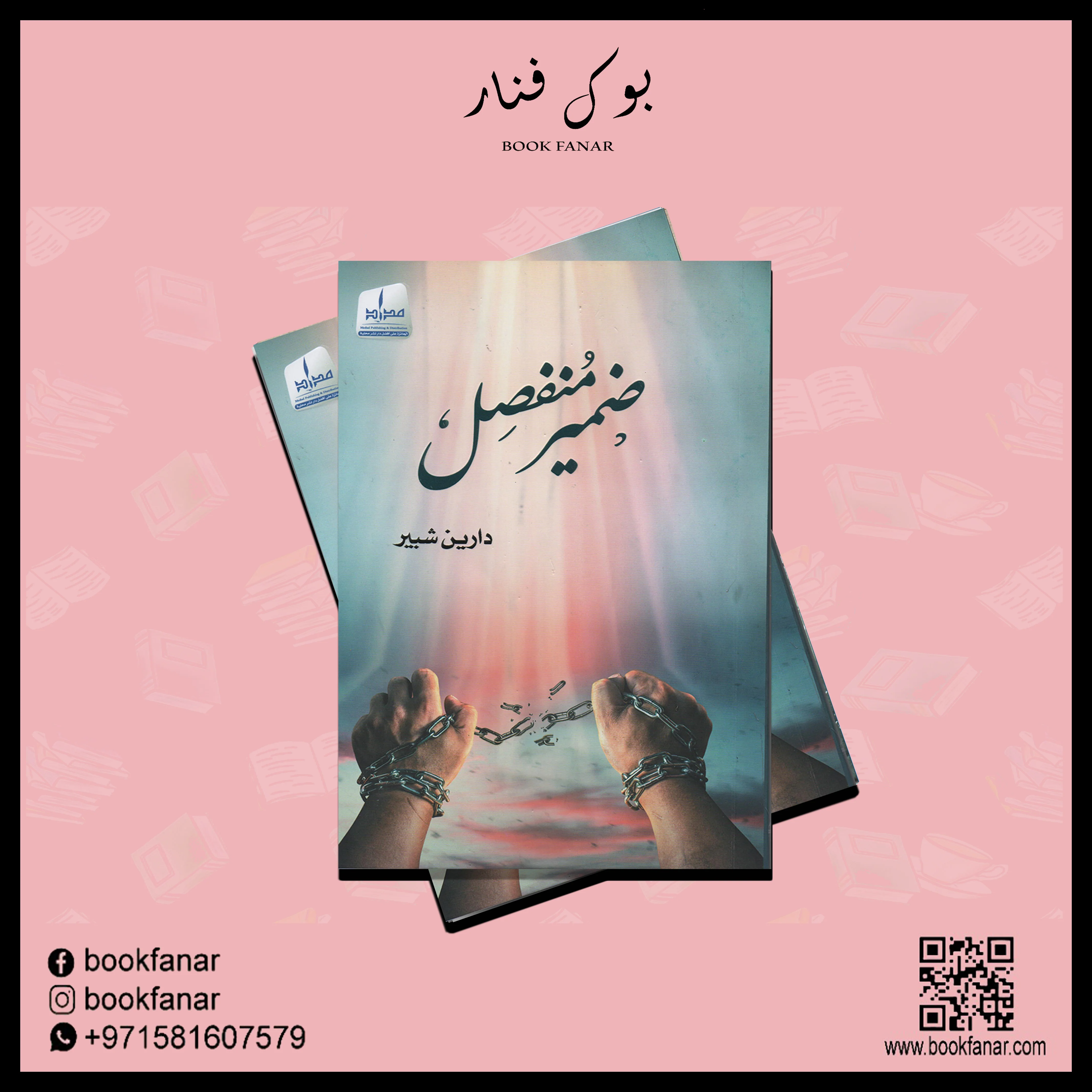 صورة مصغرة 2