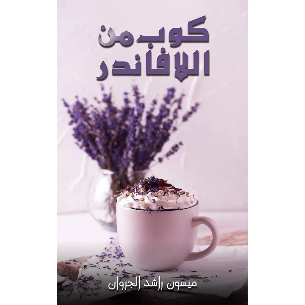 صورة المنتج 1