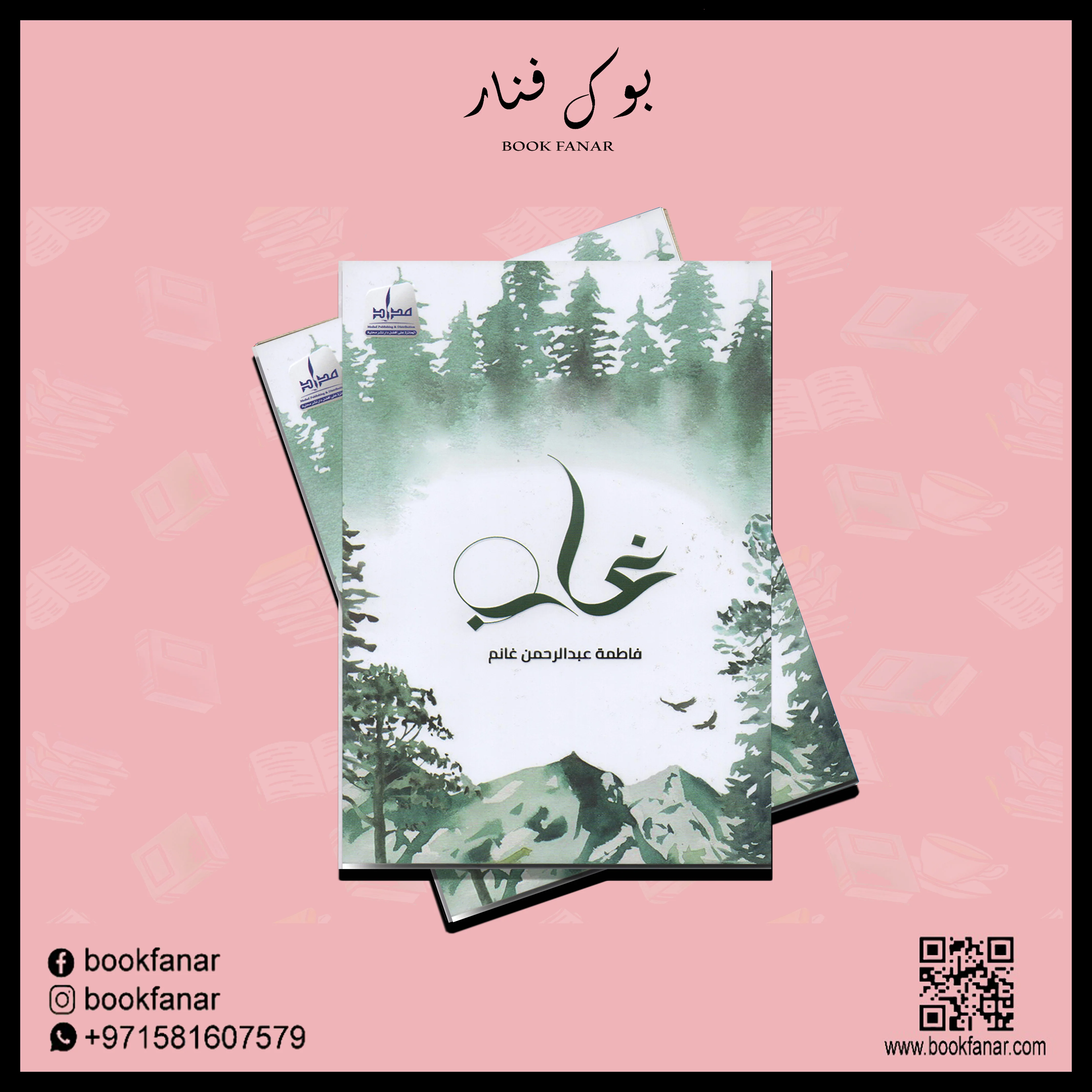 صورة مصغرة 2