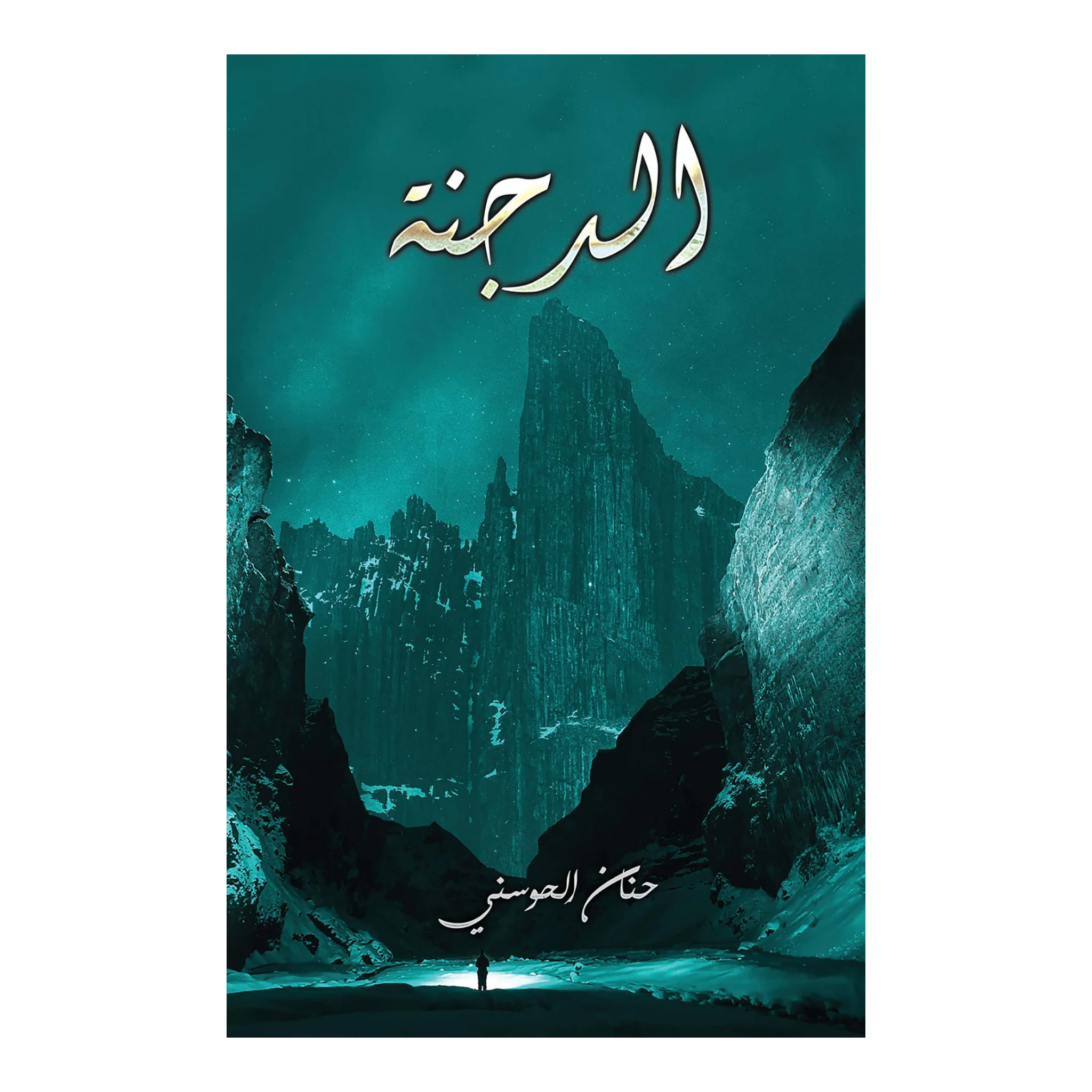 صورة المنتج 1