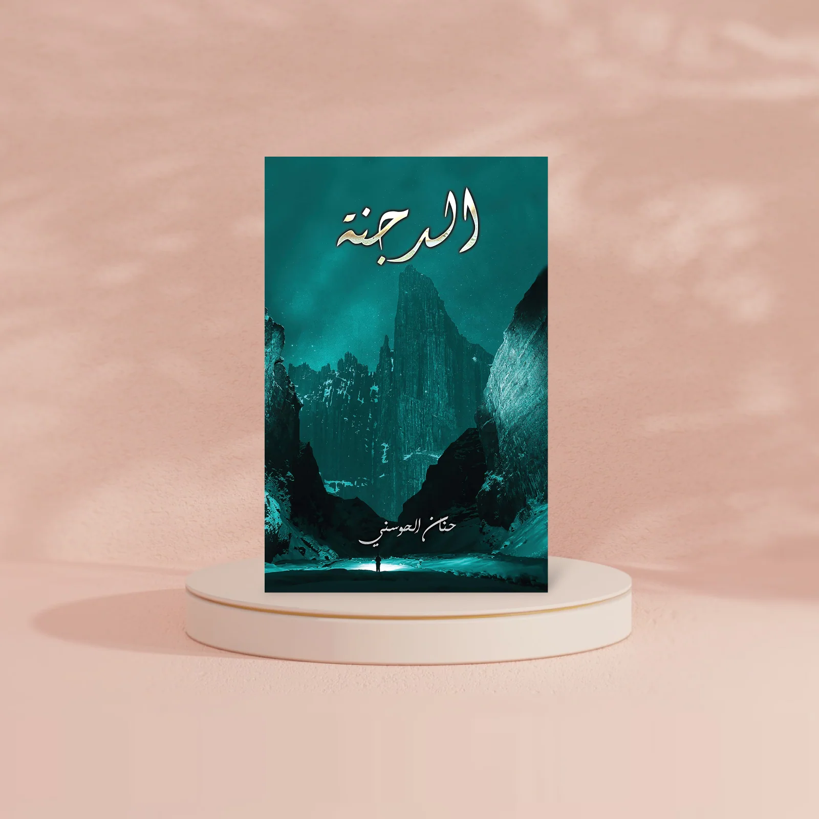 صورة مصغرة 2