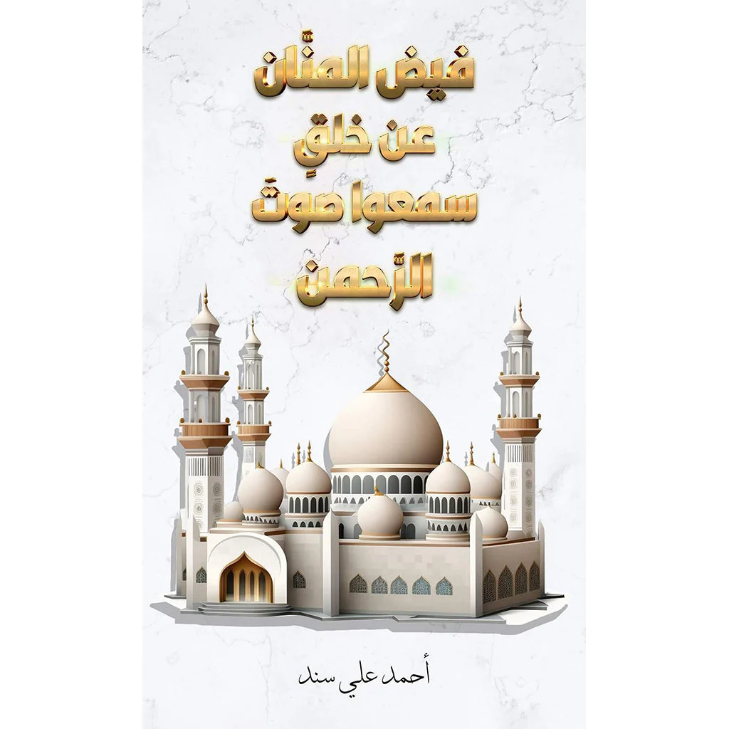 صورة المنتج 1