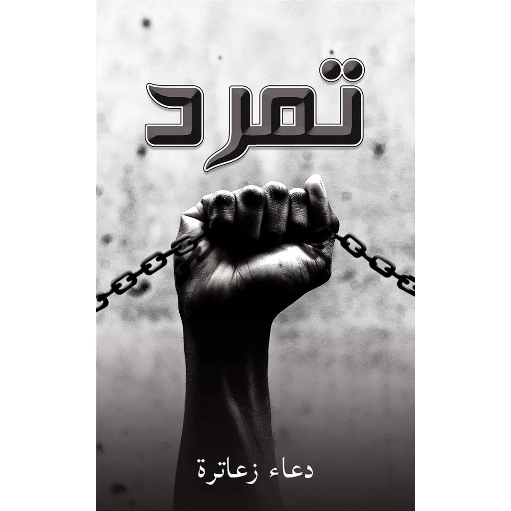 صورة المنتج 1