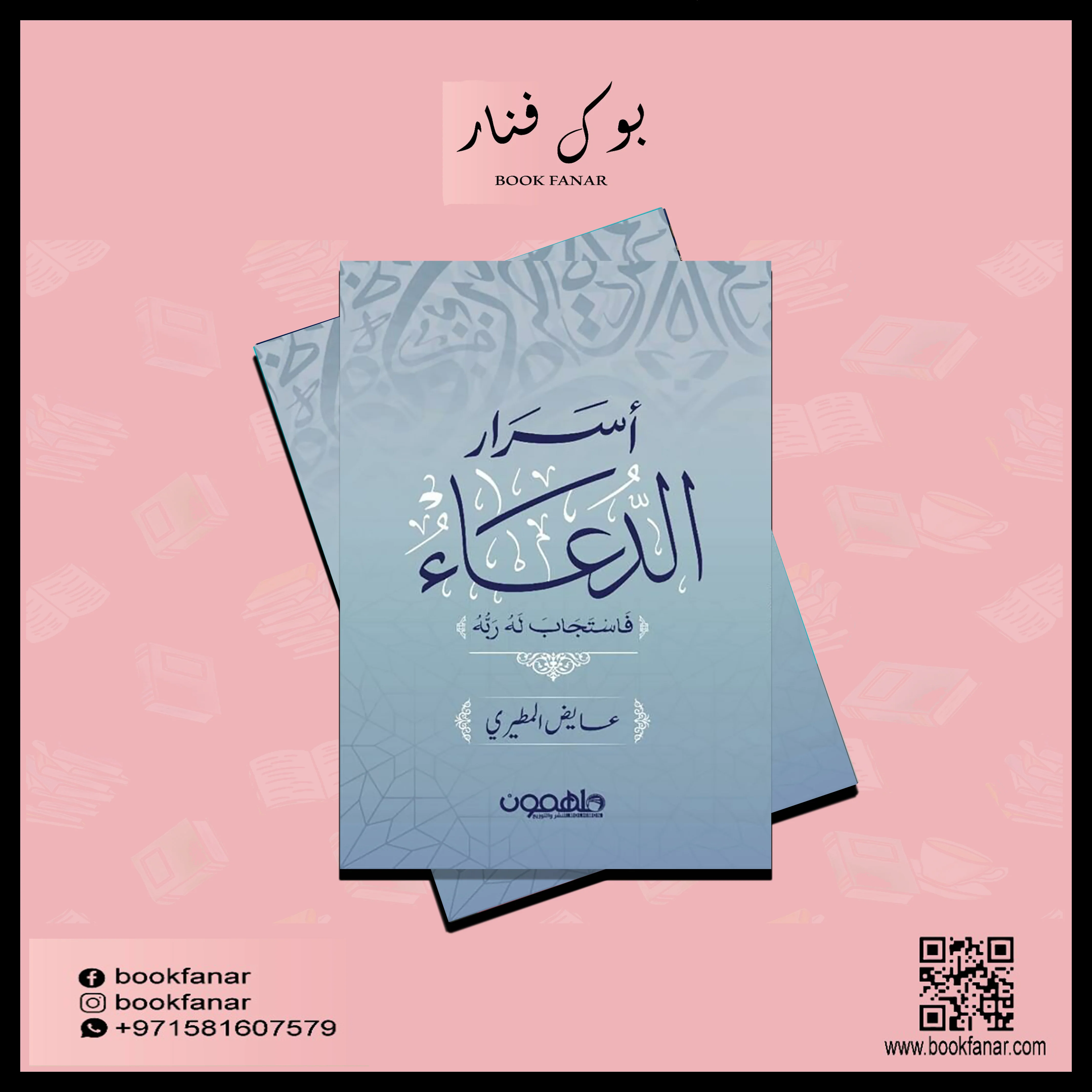 صورة مصغرة 2