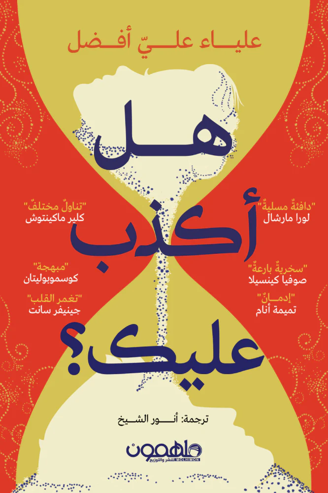 صورة المنتج 1