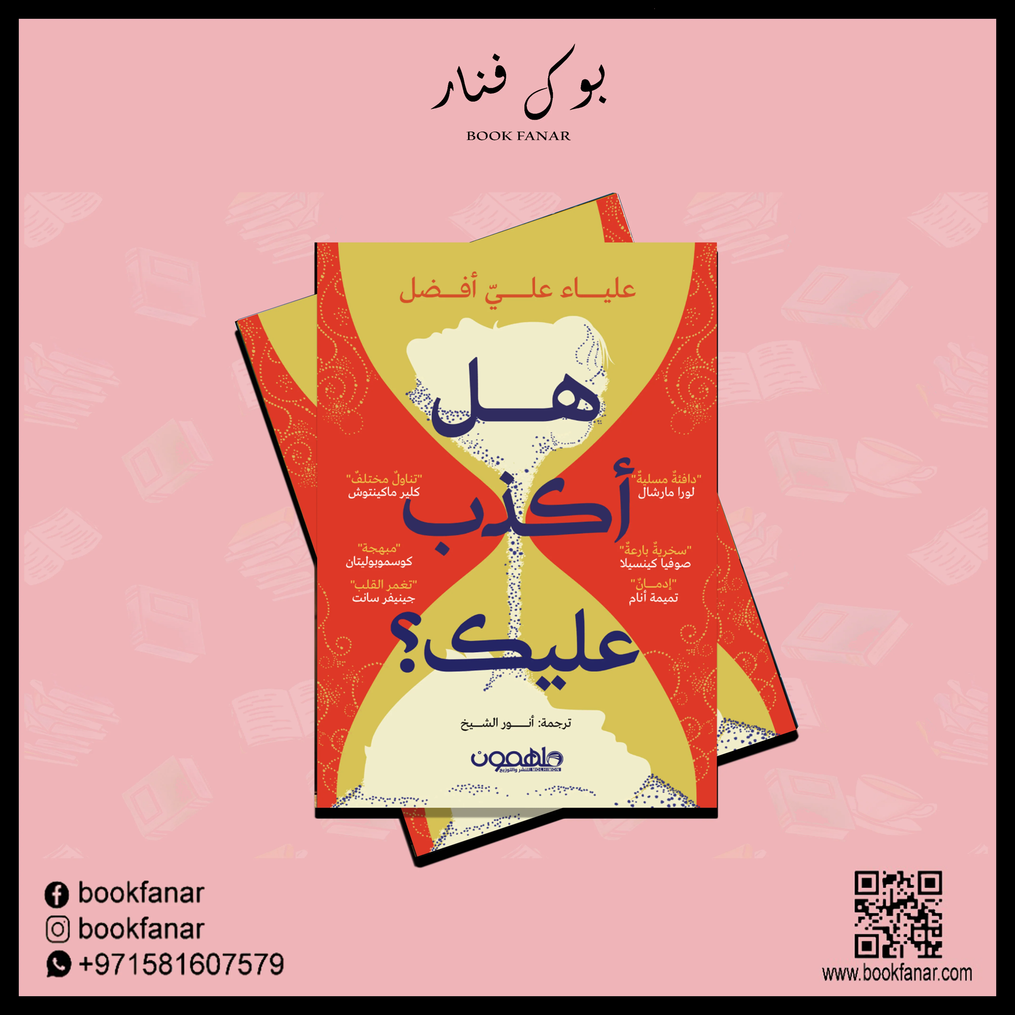 صورة مصغرة 2