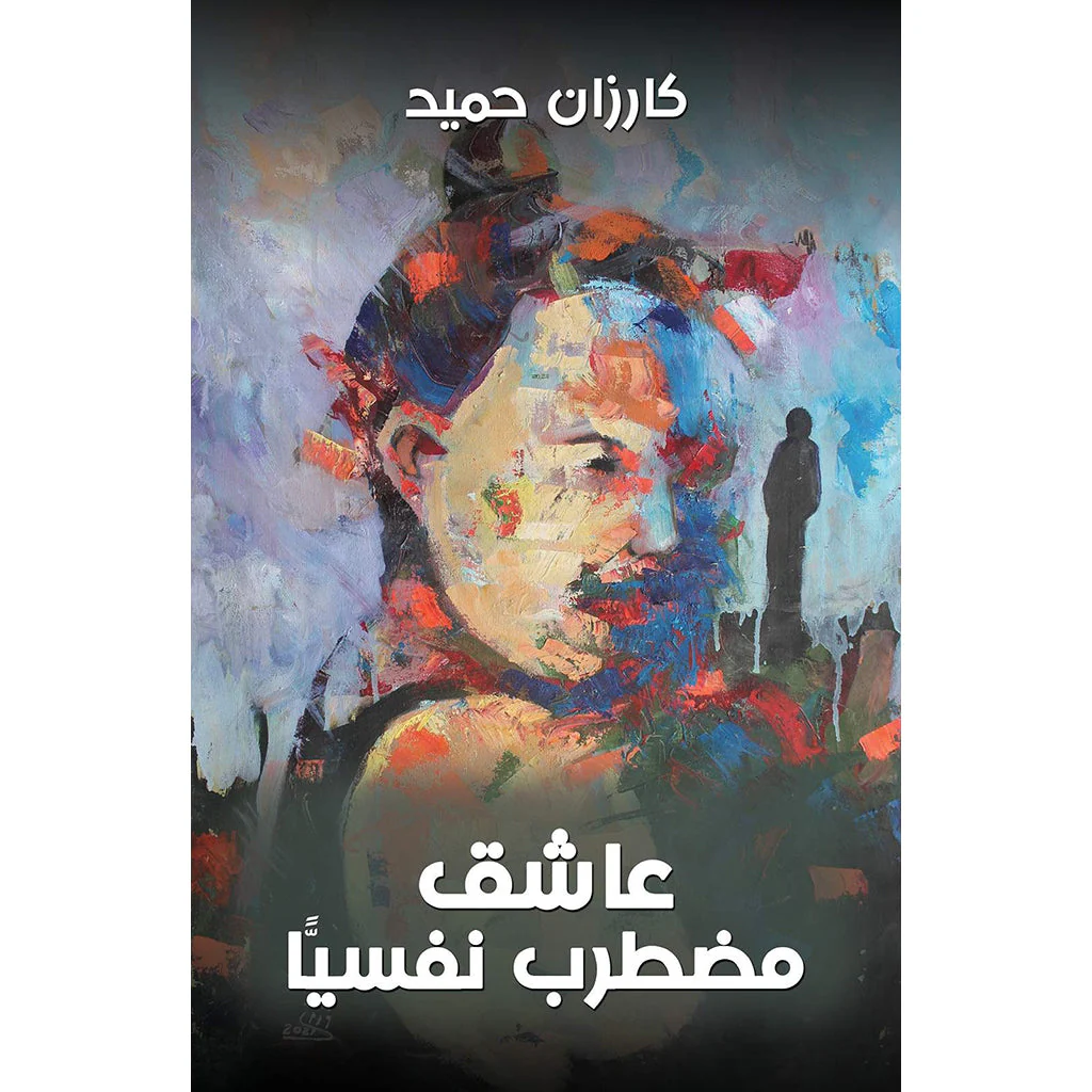 صورة المنتج 1