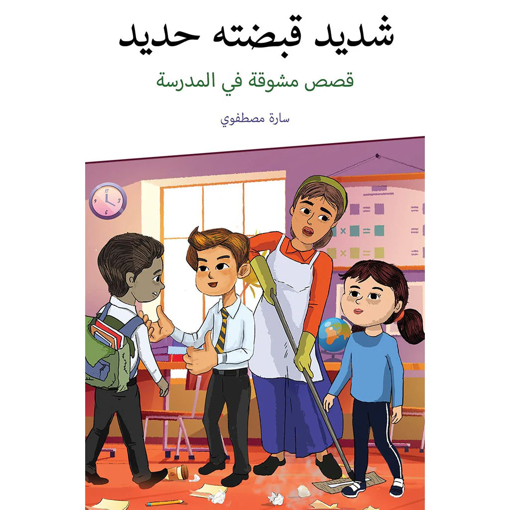 صورة المنتج 1