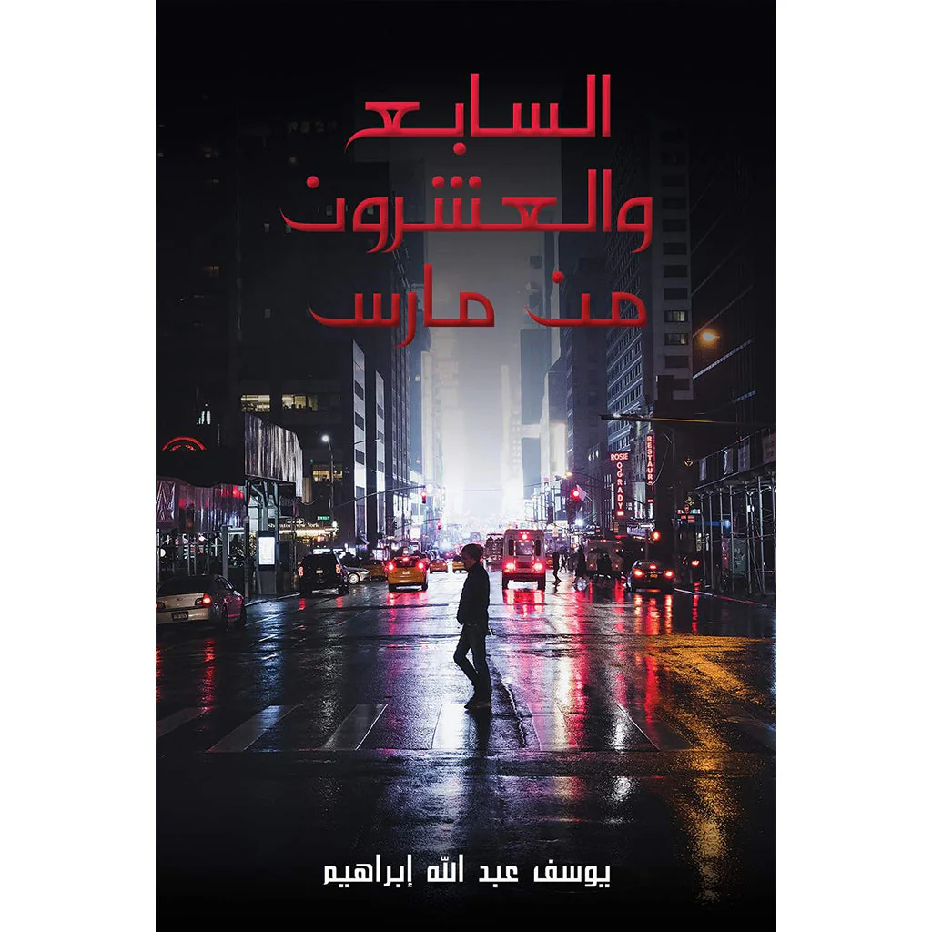 صورة المنتج 1