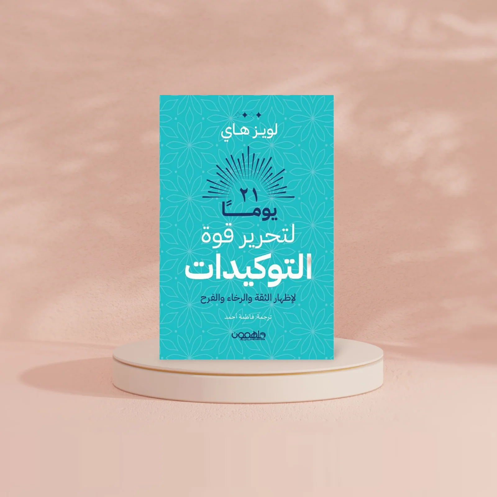صورة مصغرة 2