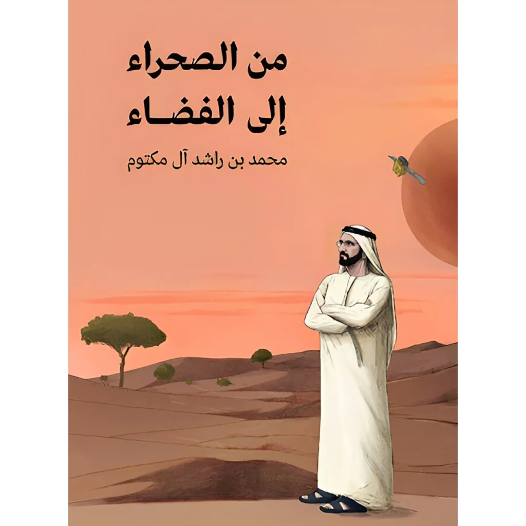 صورة المنتج 1