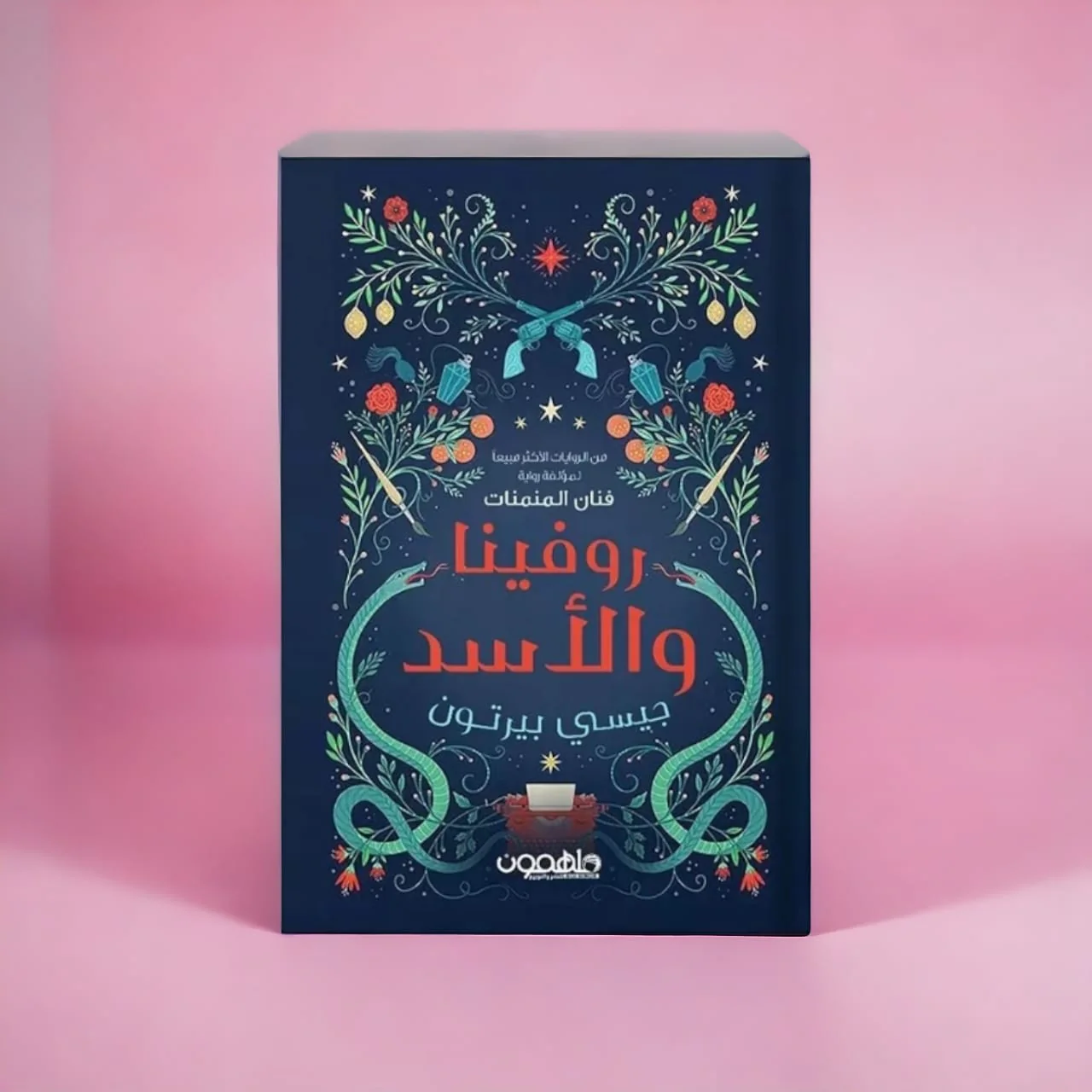 صورة مصغرة 2