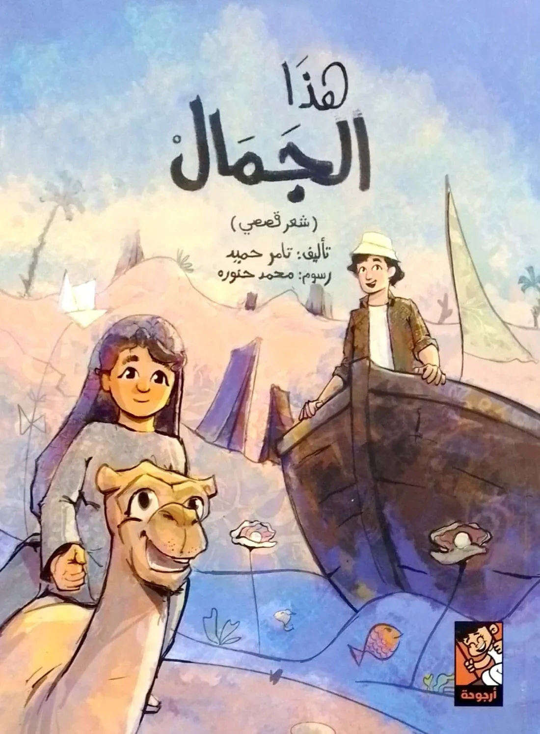 صورة المنتج 1