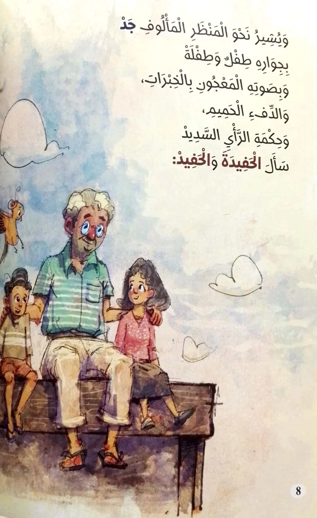 صورة مصغرة 3
