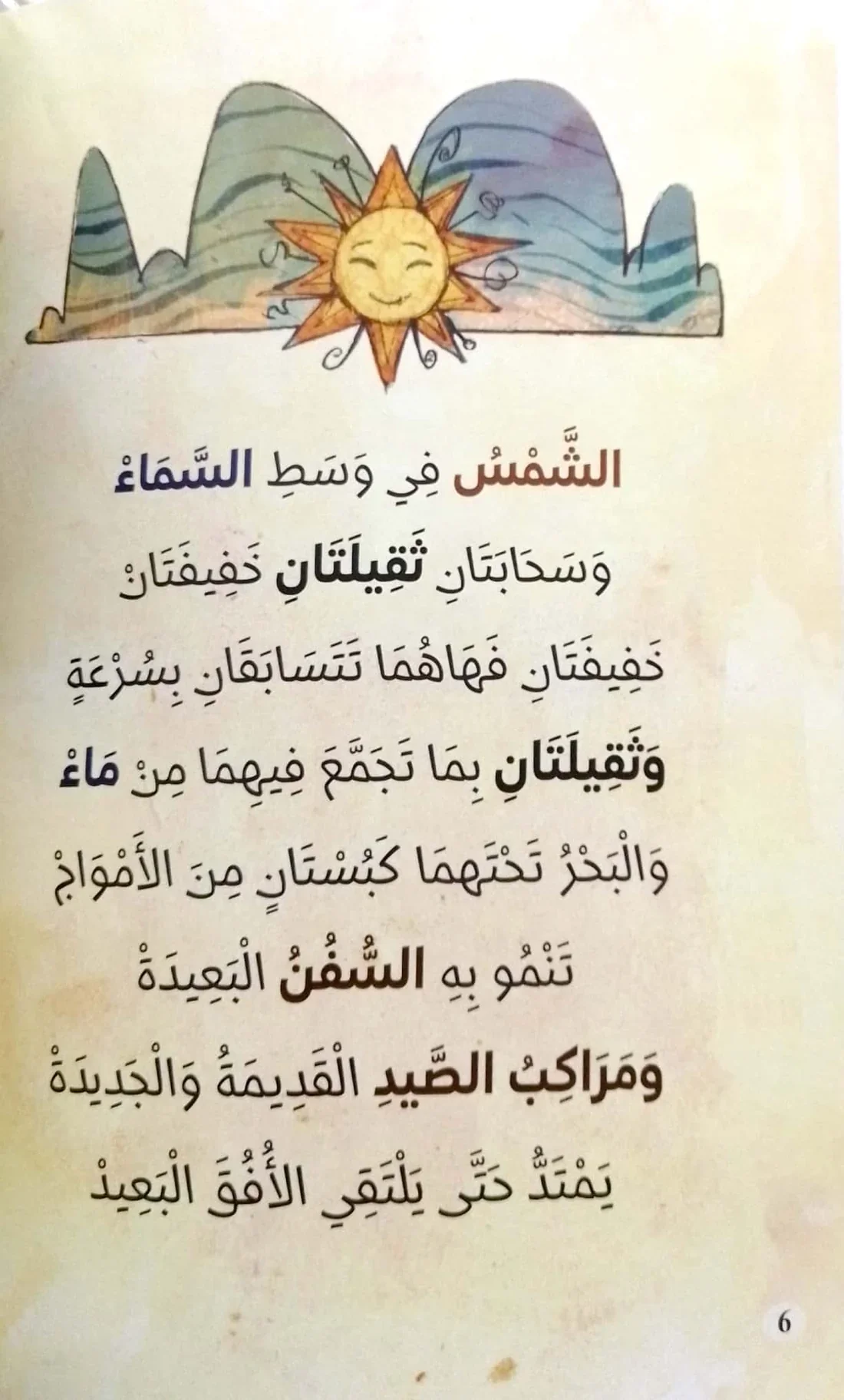 صورة مصغرة 4