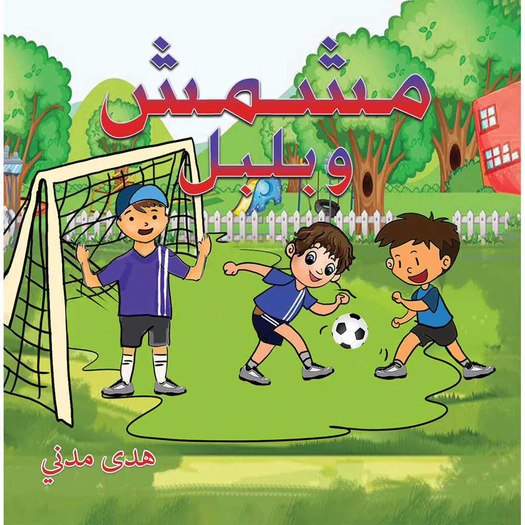 صورة المنتج 1