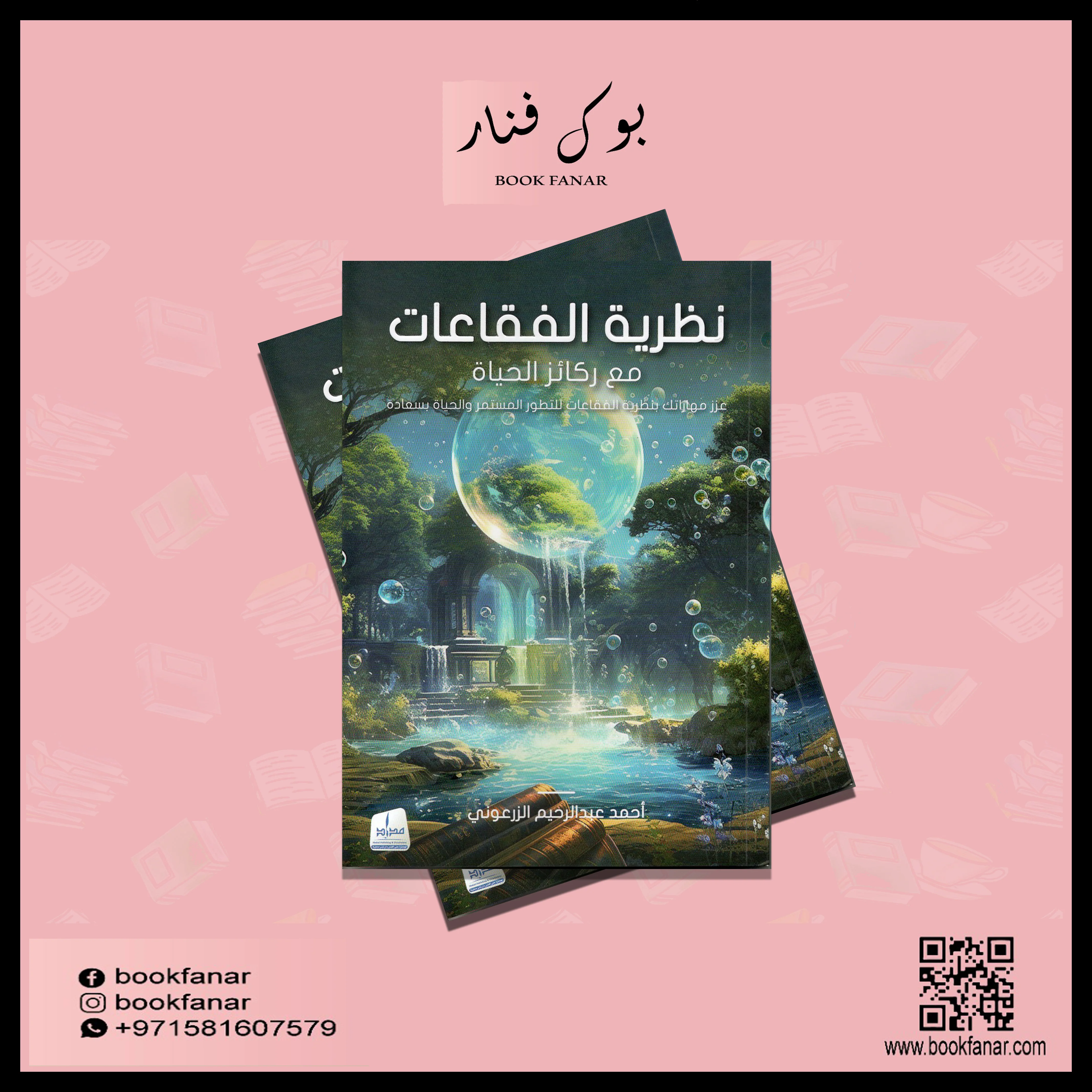 صورة مصغرة 2