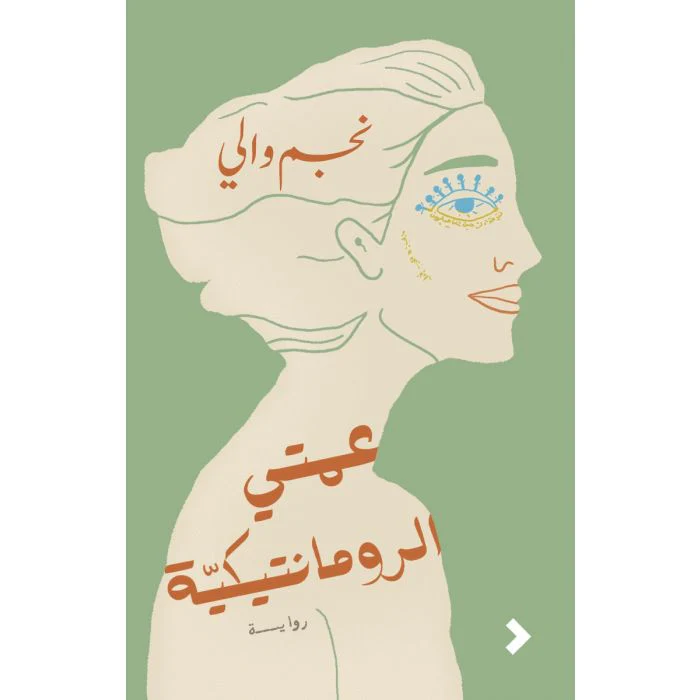 صورة المنتج 1