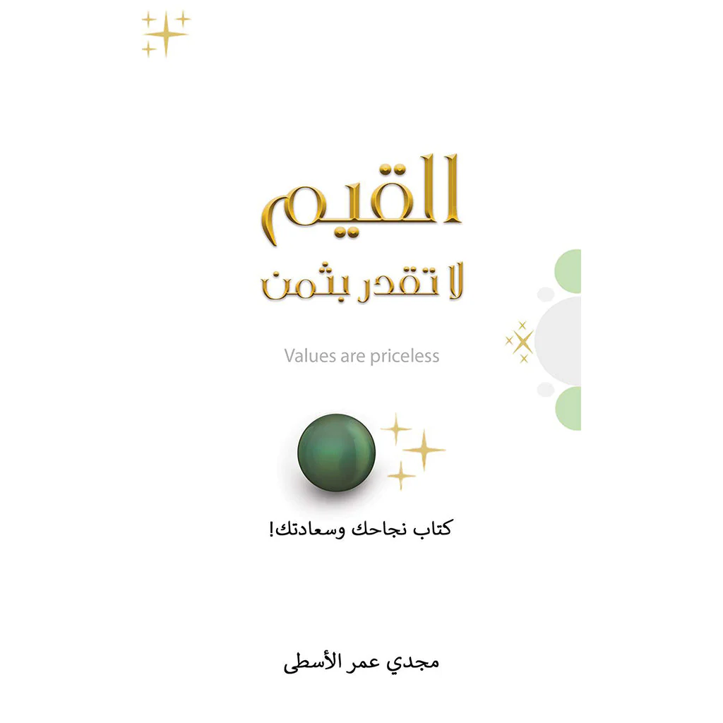 صورة المنتج 1