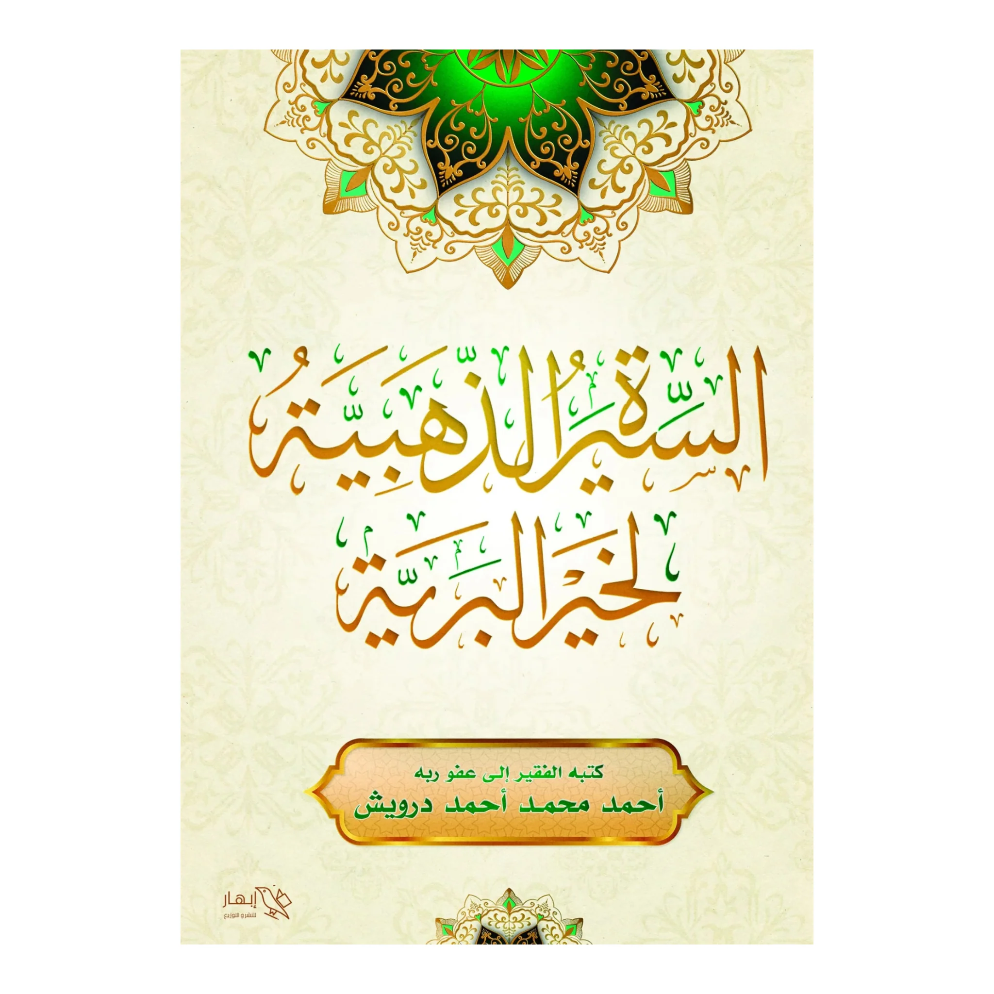 صورة المنتج 1
