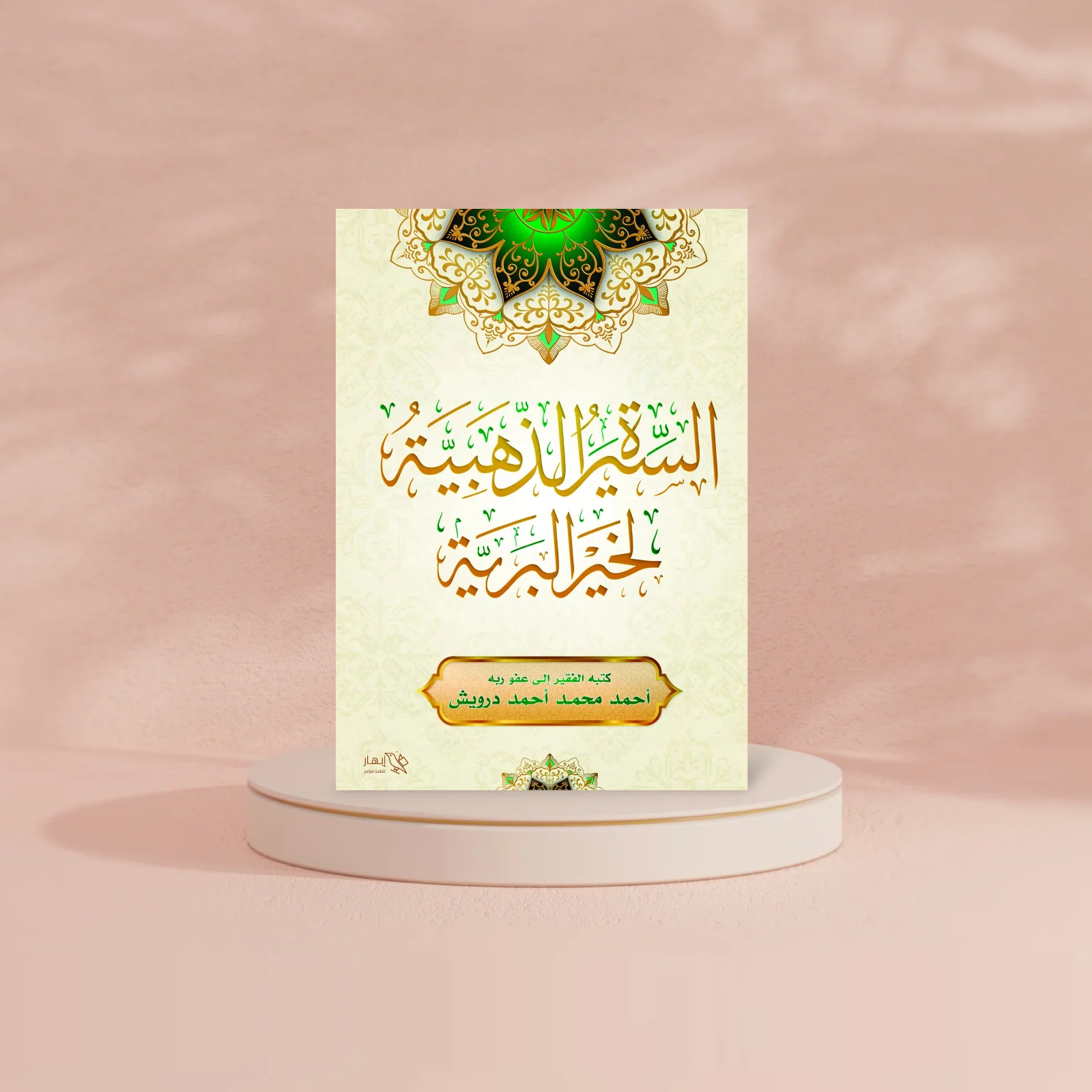 صورة مصغرة 2