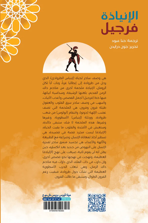 صورة مصغرة 2