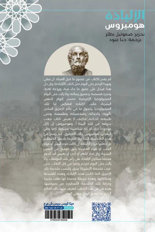 صورة مصغرة 2