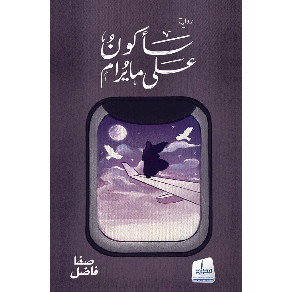 صورة المنتج 1
