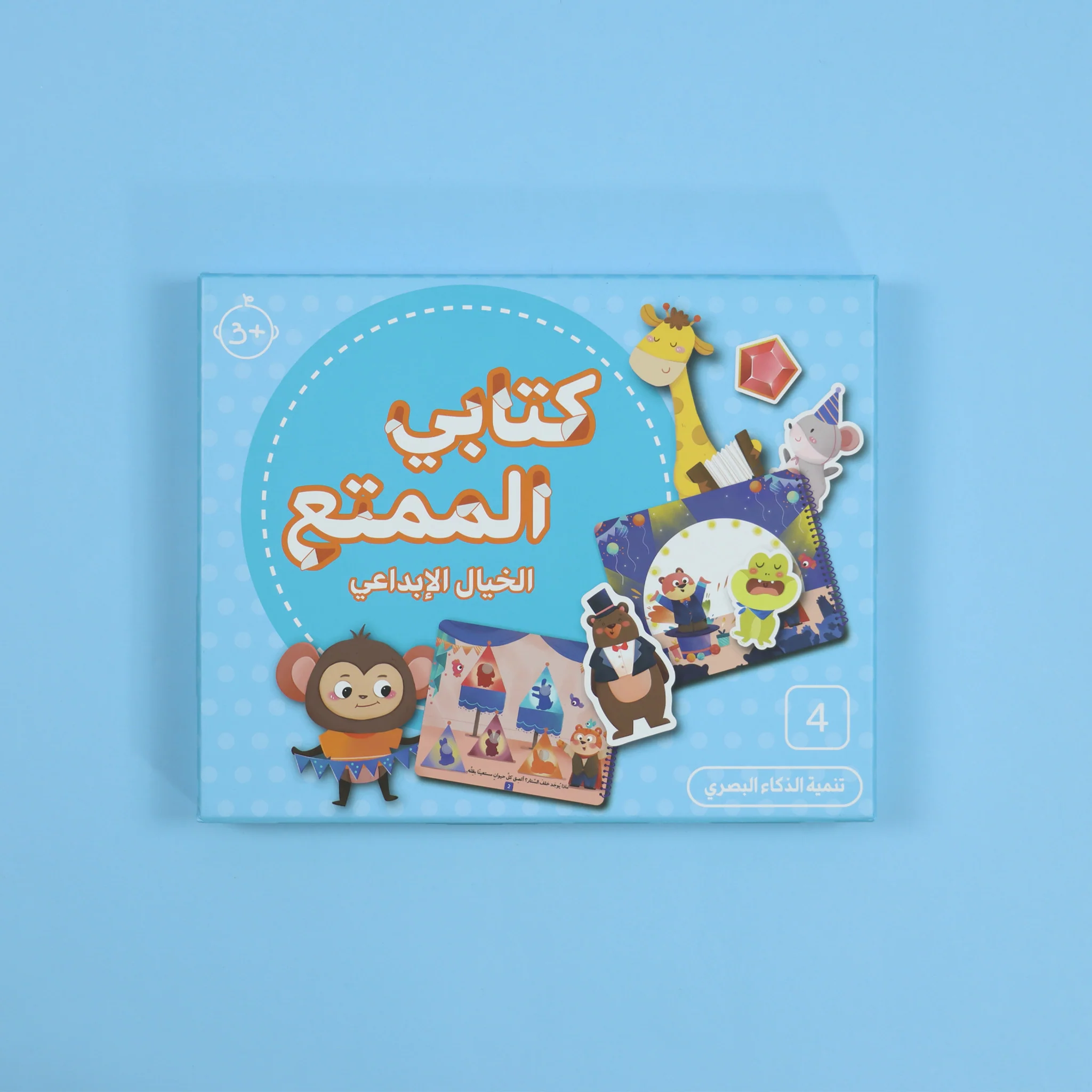 صورة مصغرة 8